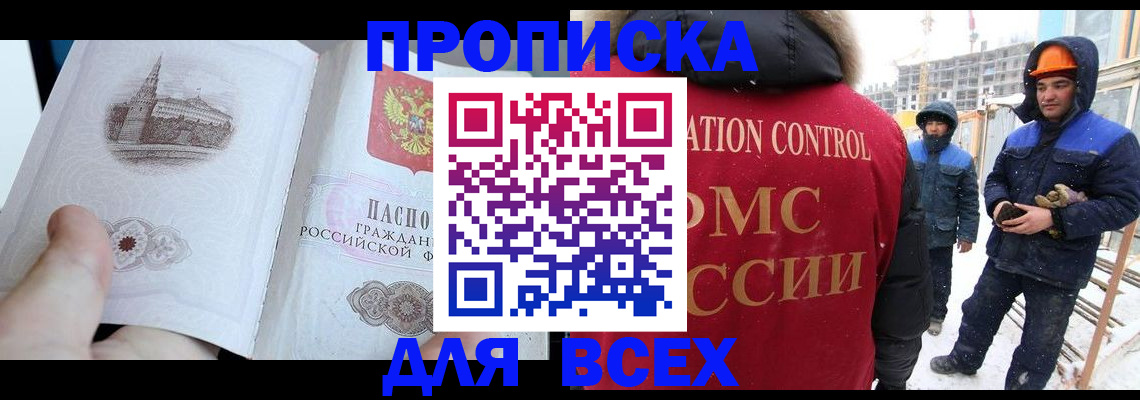 регистрация для школы в Богдановиче