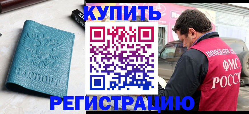 прописка поиск в Богдановиче